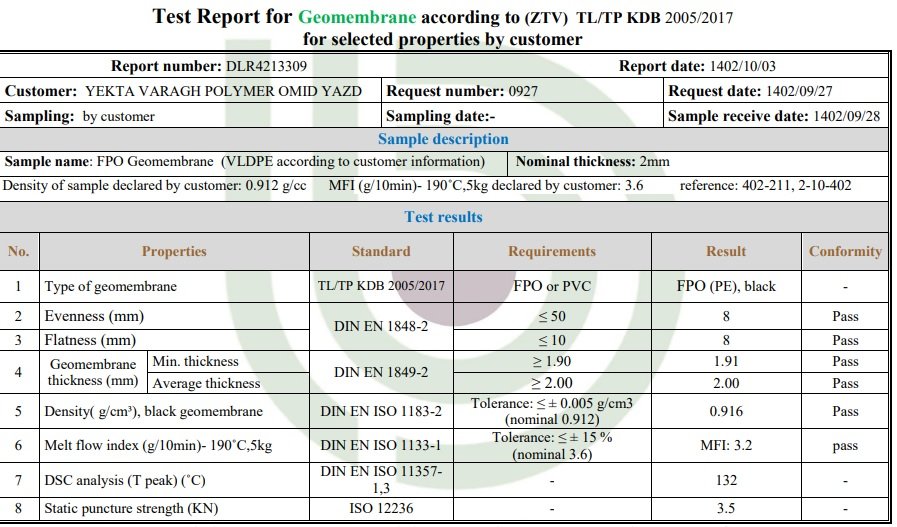 تست آزمون ژئوممبرین VLDPE